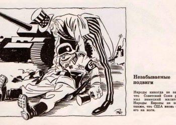 Una viñeta de tiempos de la URSS que, lamentablemente, hoy tiene plena vigencia