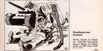 Una viñeta de tiempos de la URSS que, lamentablemente, hoy tiene plena vigencia