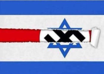 ISRAEL, el único país que no se ha adherido al Tratado de No Proliferación de Armas Nucleares