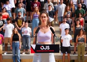 Nace la Organización Juvenil Socialista (OJS) en el País Valencià; se ha presentado esta mañana