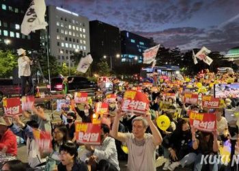COREA DEL SUR. Siguen las protestas, las huelgas y manifestaciones contra el gobierno títere de EE.UU
