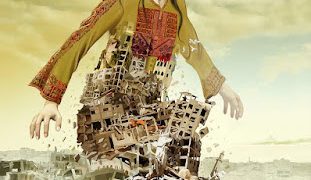 EL. LINCE. El segundo Tet