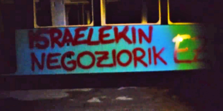 Hacen pintadas en la CAF de Beasain por su complicidad con el gobierno sionista (vídeo)