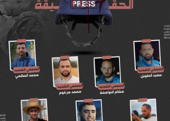 Israel asesina a 7 periodistas, ¿conocen algún medio español que haya expresado su repulsa?