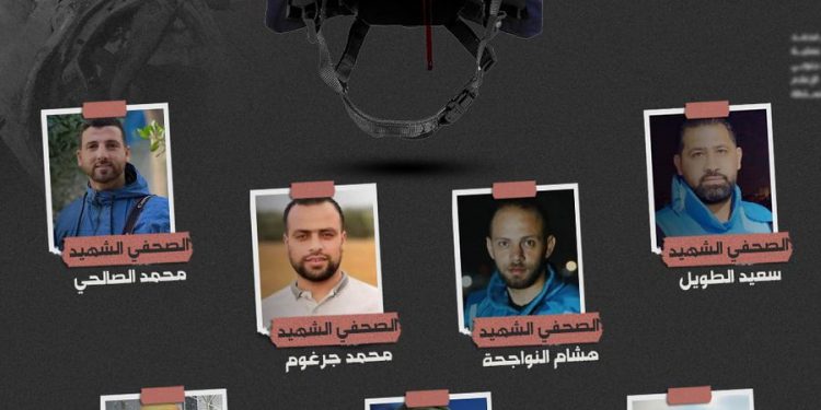 Israel asesina a 7 periodistas, ¿conocen algún medio español que haya expresado su repulsa?