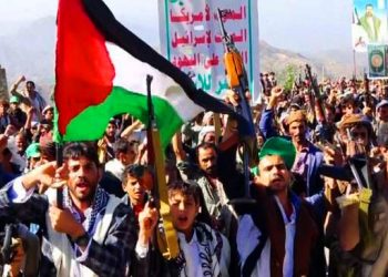 RESISTENCIA PALESTINA UNIFICADA. Declaración