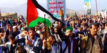 RESISTENCIA PALESTINA UNIFICADA. Declaración