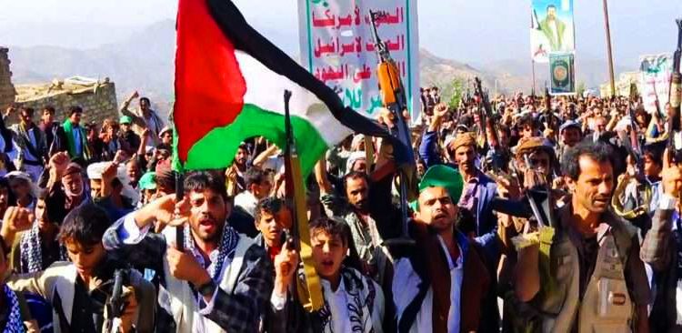 RESISTENCIA PALESTINA UNIFICADA. Declaración