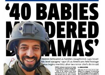 Desmontando la grave mentira de que HAMÁS decapitó a 40 bebés, ampliamente difundida por medios occidentales