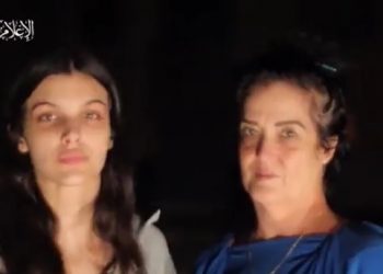 Comunicado de Hamás tras la liberación de dos estadounidenses