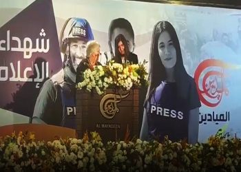 Aleida Guevara en la ceremonia de duelo de los periodista de Al Mayadeen asesinados por Israel