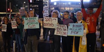 Imágenes de la manifestación en Tel Aviv contra el gobierno de Israel