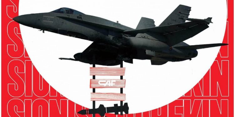 Sábado, 27 de enero: manifestación en Ordizia contra la complicidad de CAF con el sionismo