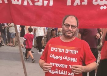 Un diputado de izquierdas israelí se posiciona contra el genocidio sionista… y quieren echarlo del parlamento