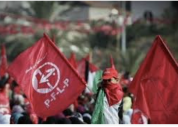 Declaración del Frente Popular para la Liberación de Palestina