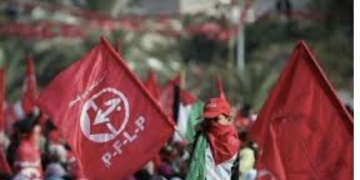 Declaración del Frente Popular para la Liberación de Palestina