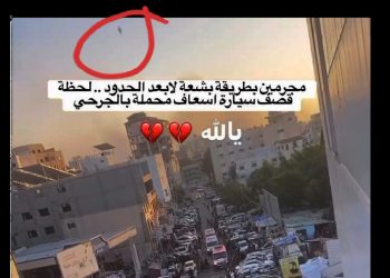 Momento en el que drones israelíes impactan contra una ambulancia (vídeo)