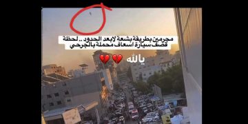 Momento en el que drones israelíes impactan contra una ambulancia (vídeo)