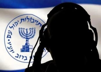 Comprueben cómo se llama el Mossad en inglés (vídeo)