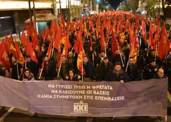 GRECIA. Los comunistas congregaron a miles de personas contra la OTAN y el imperialismo ante el Parlamento