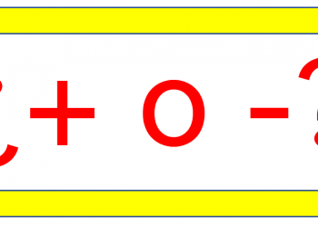 EDITORIAL. ¿Cómo es posible compartir o apoyar un gobierno que no rompe relaciones con Israel?