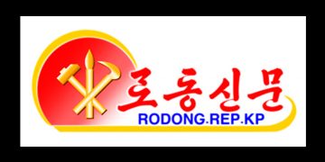 Lo dijo el diario Rodong Sinmun: “No debe existir colaboración ni coexistencia entre clases en la sociedad capitalista”