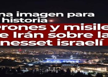 El ejercito iraní respondió esta noche a los continuos ataques y asesinatos del ente sionista.