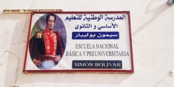 La Escuela Simón Bolívar en el desierto del Sahara, enésimo ejemplo del internacionalismo de Cuba y Venezuela