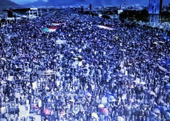 YEMEN. ¡Impresionante! Un océano de personas en las calles de Saná en solidaridad con Palestina