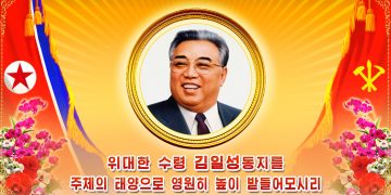 RPDC. El pueblo recuerda a su fundador, Kim Il Sung, en el 30° aniversario de su fallecimiento