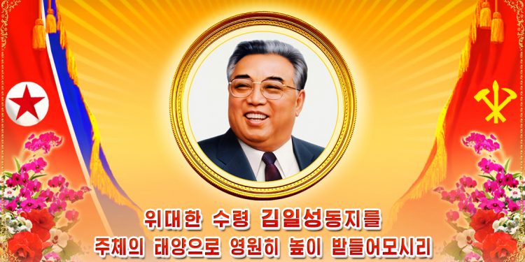 RPDC. El pueblo recuerda a su fundador, Kim Il Sung, en el 30° aniversario de su fallecimiento