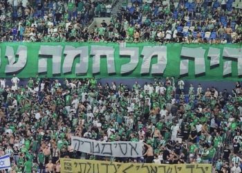 Sepa lo que dice esta pancarta que apareció entre los aficionados al Macabi Haifa de Israel