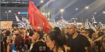 El Partido Comunista de Israel llama a su pueblo a «¡Despertar!»