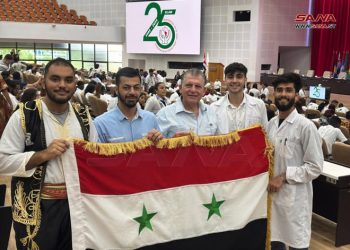 CUBA. Estudiantes sirios participan en el 25 aniversario de la Escuela Latinoamericana de Medicina