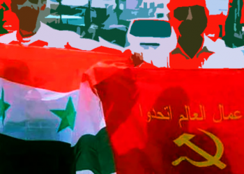 Declaración del Partido Comunista de Siria