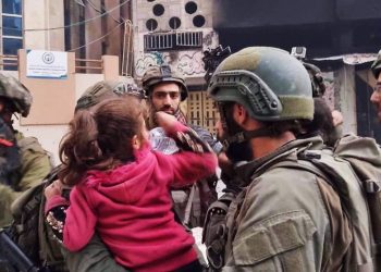 MARYAM QAREHGOZLOU. Infancia perdida: Destino desconocido de niños de Gaza secuestrados por fuerzas israelíes