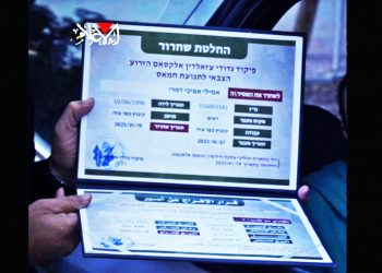 Hamás publica este vídeo con impresionantes imágenes de la primera entrega de rehenes