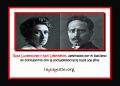Rosa Luxemburgo y Karl Liebknecht, dos comunistas asesinados hace 106 años
