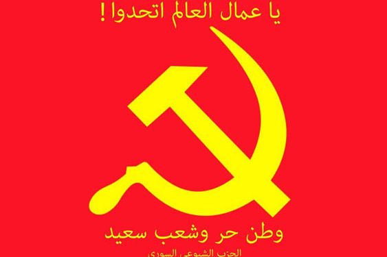 Declaración de los comunistas sirios