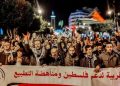 MARRUECOS. Miles de personas se manifiestan en Rabat y en otras ciudades en solidaridad con el pueblo palestino