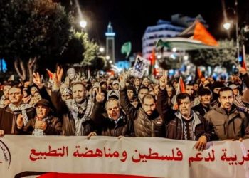 MARRUECOS. Miles de personas se manifiestan en Rabat y en otras ciudades en solidaridad con el pueblo palestino