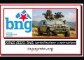 JORGE SEIJO. BNG, ¿antimilitarismo u oportunismo?