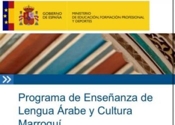 HÉCTOR BUJARI SANTORUM. Más Madrid defiende un programa que celebra la ocupación del Sáhara Occidental