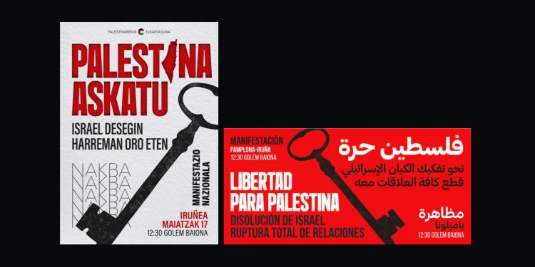17 de mayo, Iruñea: Convoca Palestinarekin Elkartasuna con motivo del 77º aniversario de la Nakba