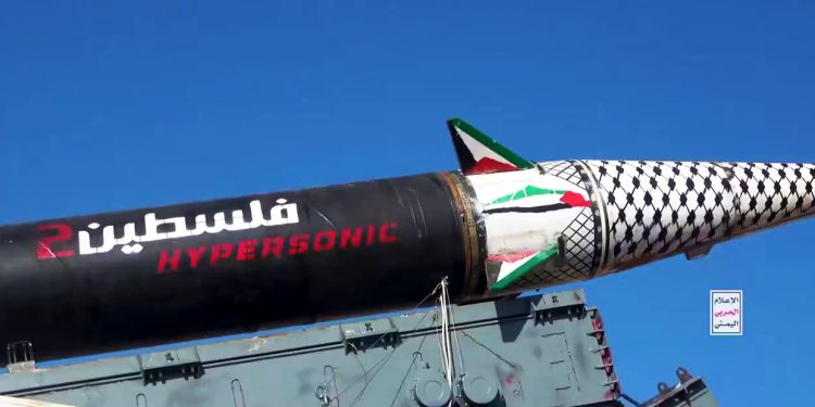 YEMEN ha atacado Tel Aviv con un misil hipersónico “Palestina-2” que el ejército sionista no ha podido contrarrestar