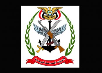 YEMEN. El Ministerio de Defensa advierte muy seriamente