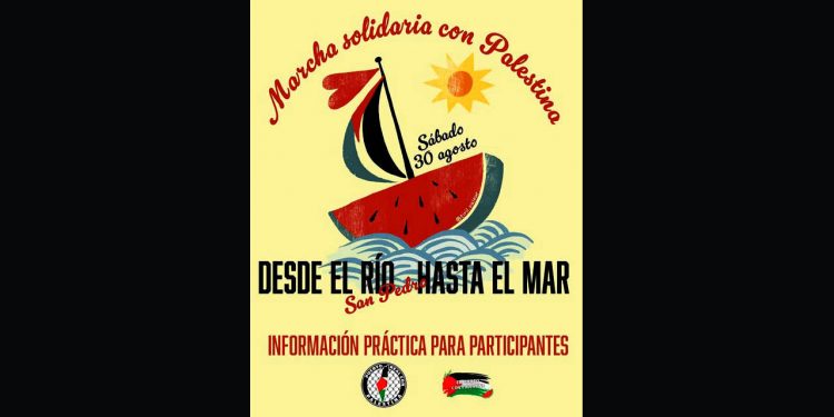 30 de agosto, Valdelagrana: Concentración de barcos en solidaridad con Palestina
