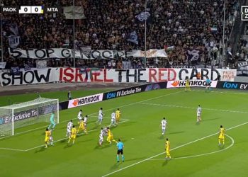 La UEFA se niega a prohibir la participación de equipos israelíes y las aficiones denuncian al sionismo