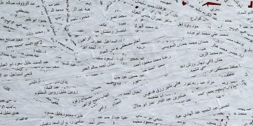 Así quedó el homenaje de GKS en Ordizia a los palestinos asesinados por Israel y a su heroico pueblo