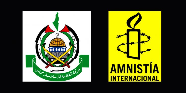 PALESTINA. Hamás critica un informe de AI por “parcial”, “tendencioso” y contener “falacias y contradicciones”